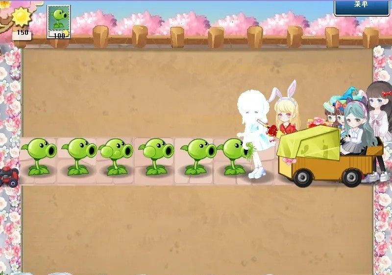 植物大战僵尸美人计版