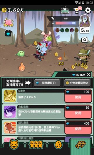 我家的魔王大人：不愧勇者2