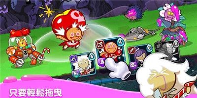 姜饼人联盟
