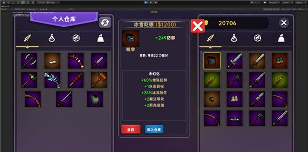 暗黑之地