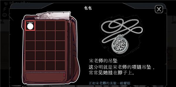 暗黑高校