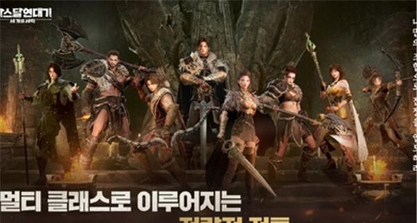 阿斯达年代记：三强争霸