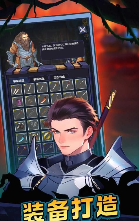 魔盒之战手游