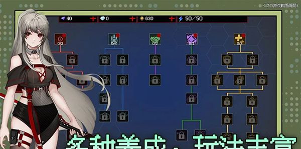 神之刃手游