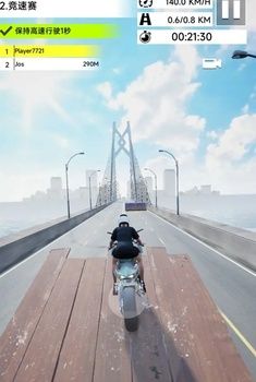 骑上我心爱的摩托车