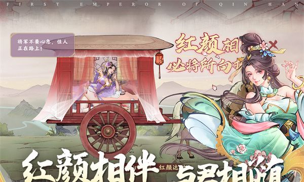 秦皇汉武