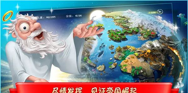 涂鸦上帝：闪电