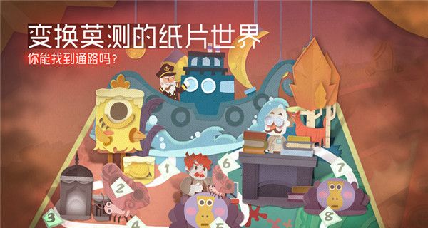 纸片少女