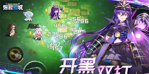 爆裂迷城