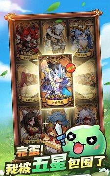 冒险大幻想手游