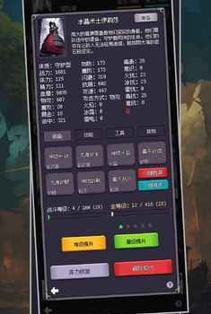异世界废物摆烂崛起之无限启灵