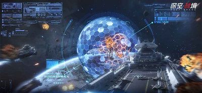 深空战境