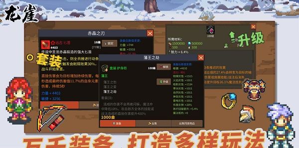龙崖
