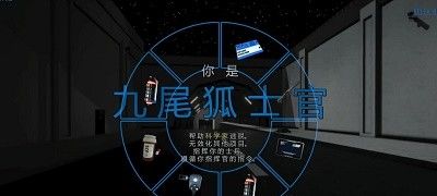 秘密实验室sl