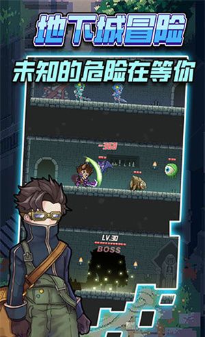 龙与勇士
