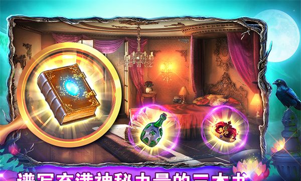 密室逃脱糖果乐园