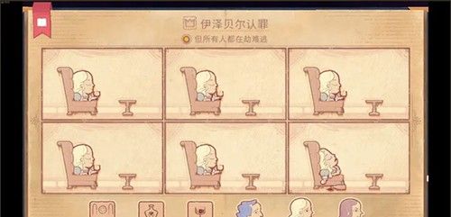 故事叙述者