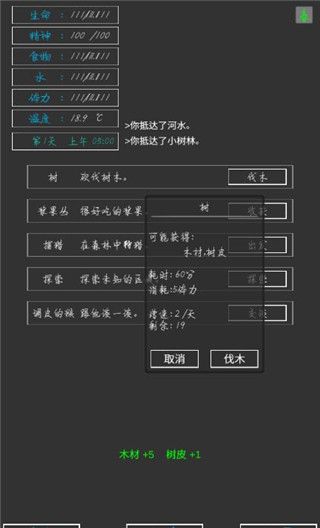 失落之地