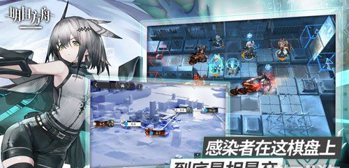 明日方舟2025最新版