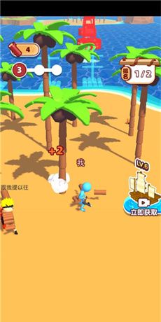 海岛求生大赛