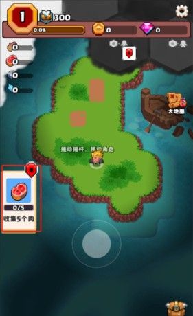 山谷冒险者