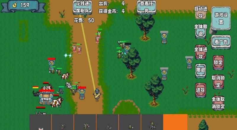 殖民者战争2