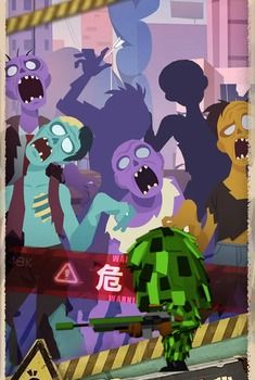 最后的生存者