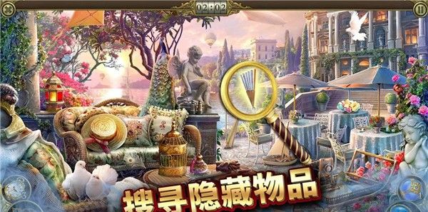 神秘之城寻物历险