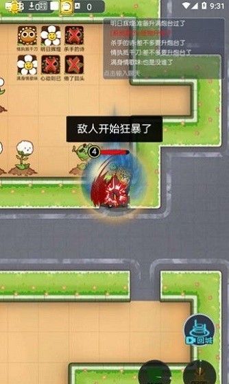 无人生还联机版
