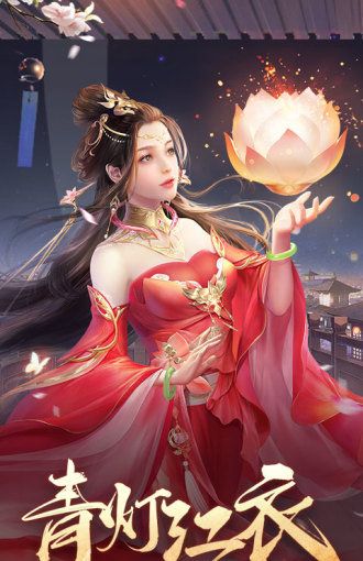 剑玲珑之缥缈