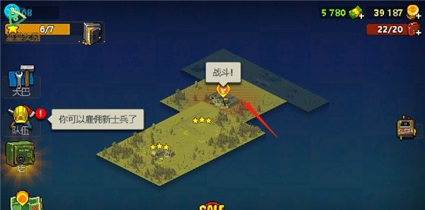 死亡突围僵尸战争