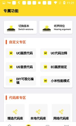 xj6666cn画质怪兽