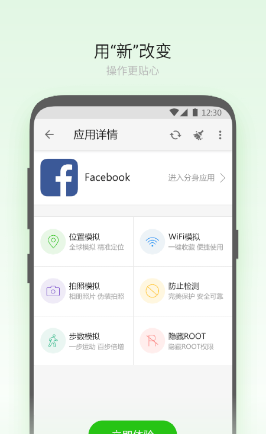 大牛助手