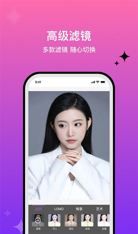 魔图