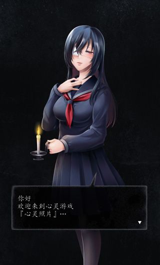 心灵照片