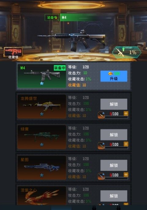 生存要塞