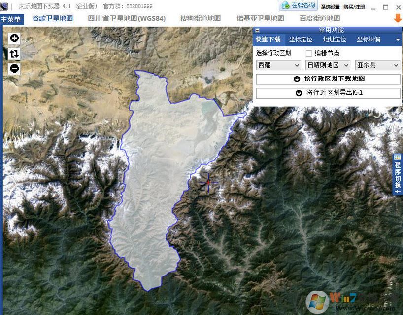 太乐地图下载器v5.27(含破解教程)截图