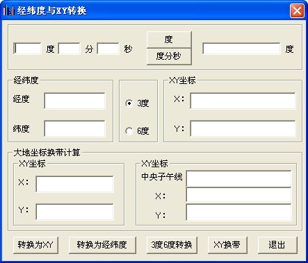经纬度转换工具下载_经纬度转换xy坐标(绿色版)