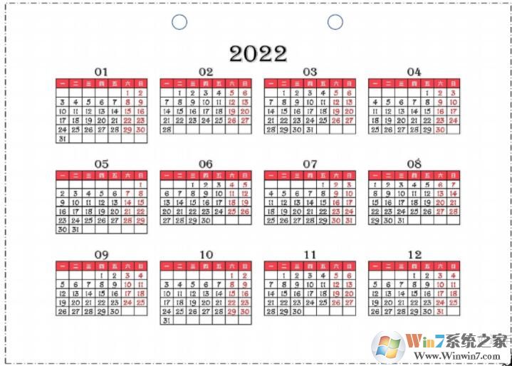 2022年日历全年表(带农历,可打印)截图