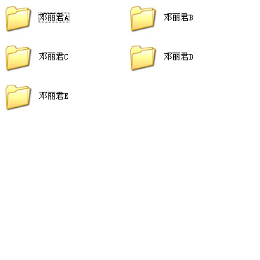 邓丽君歌曲打包下载_邓丽君歌曲大全打包截图