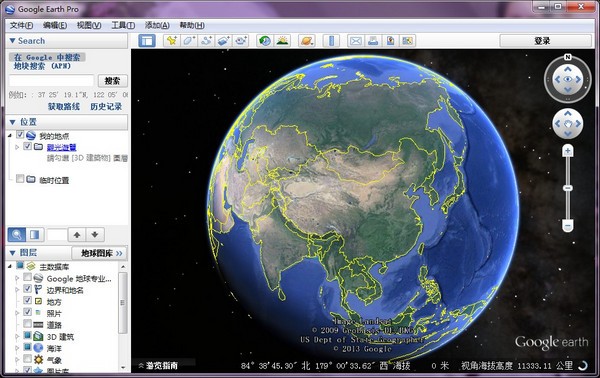 Google Earth谷歌地球截图