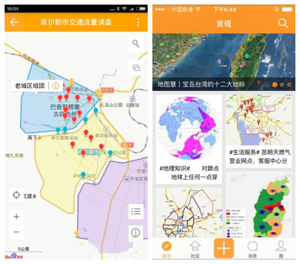 地图慧地图制作软件截图