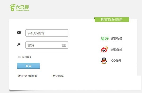 六只脚地图卫星地图截图