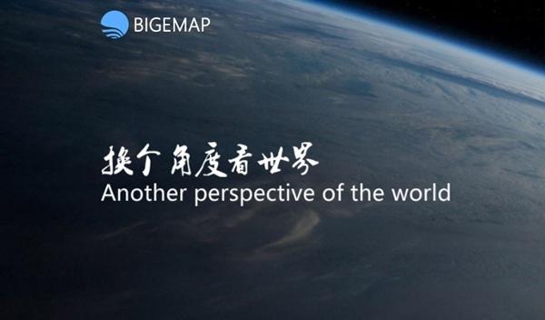 bigemap地图下载器截图