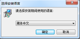 易谱制谱软件免费版截图