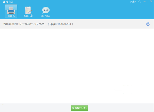云雀361正版截图