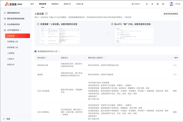 爱番番最新版截图