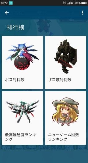 东方幻想防卫记