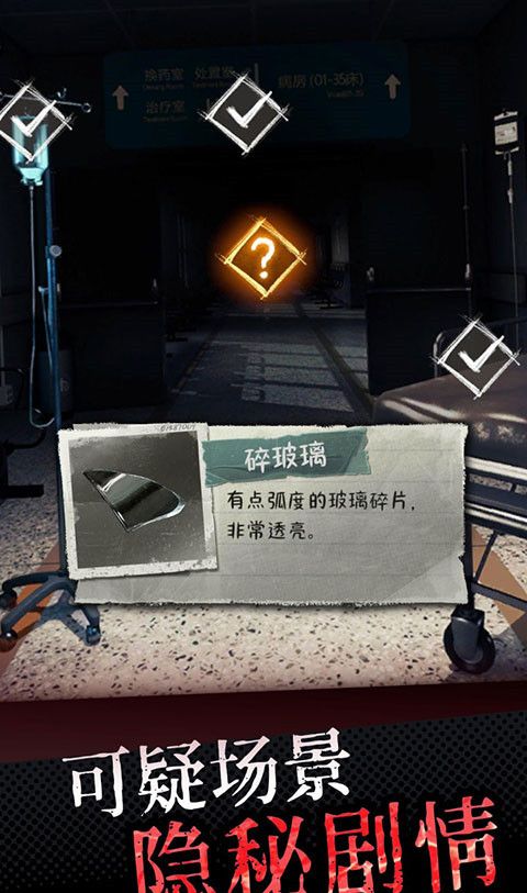 中元怪谈