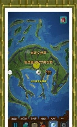 秘境沙岛奇缘